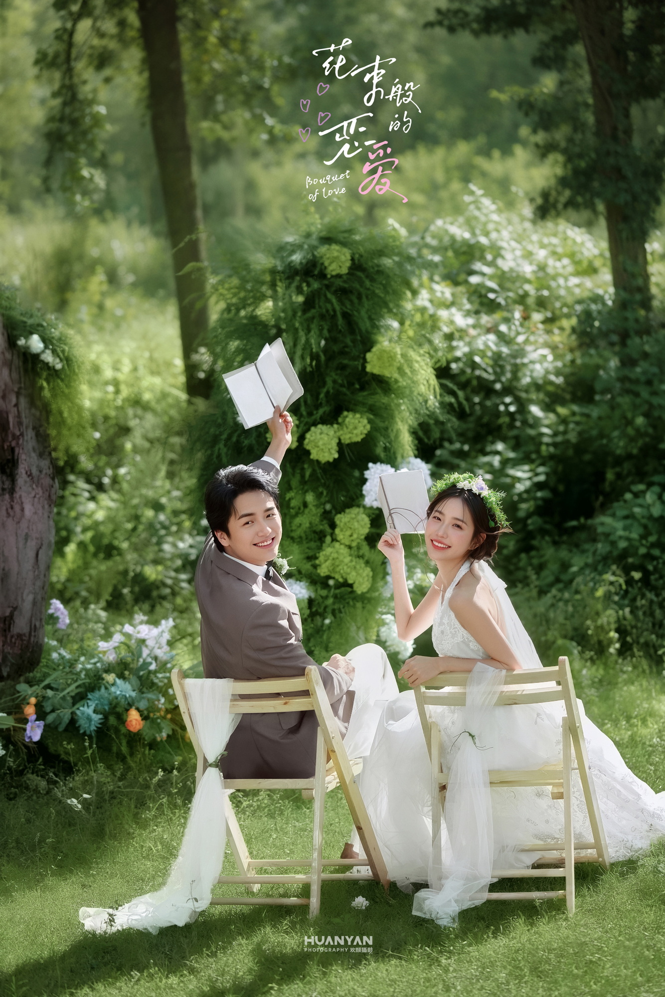 绿野告白客片第7张｜轻氧风婚纱照，摄于草地