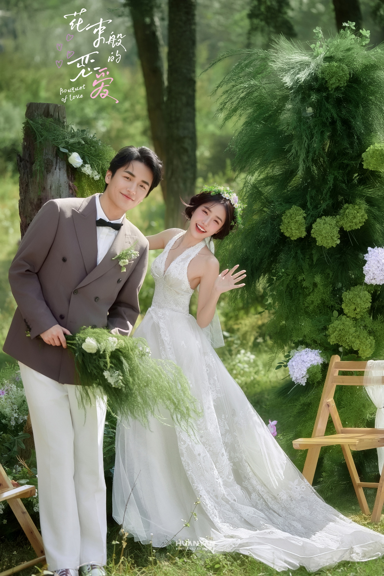 轻氧风婚纱照 · 草地场景 · 绿野告白客片