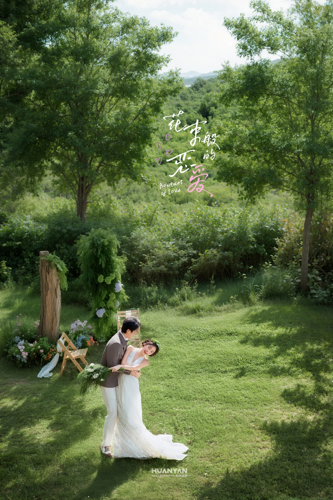 订婚照和婚纱照有什么区别？拍什么、什么时候拍