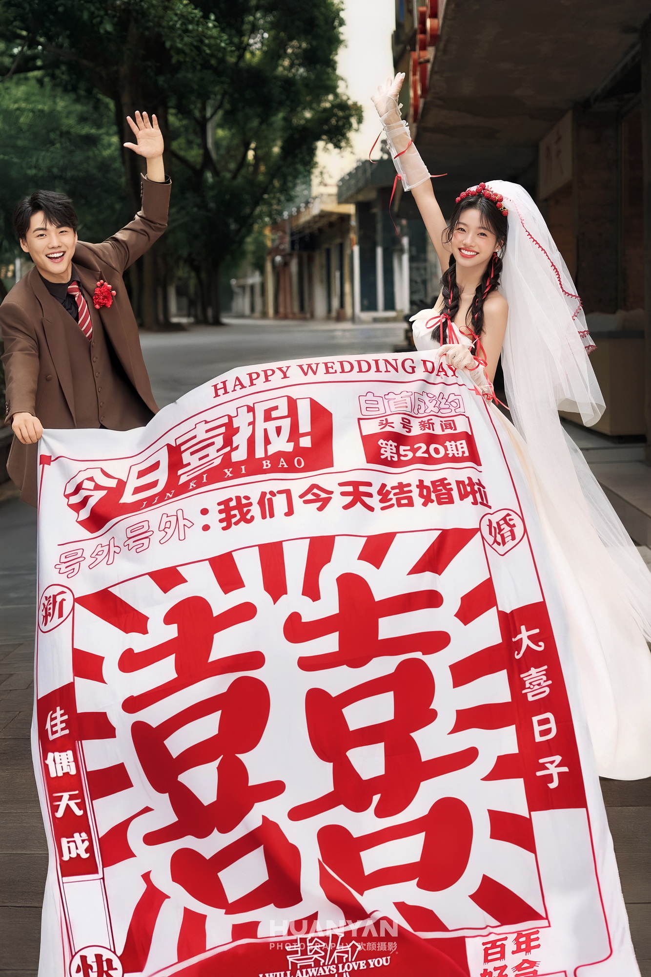 春笺：简约风婚纱照春天实拍