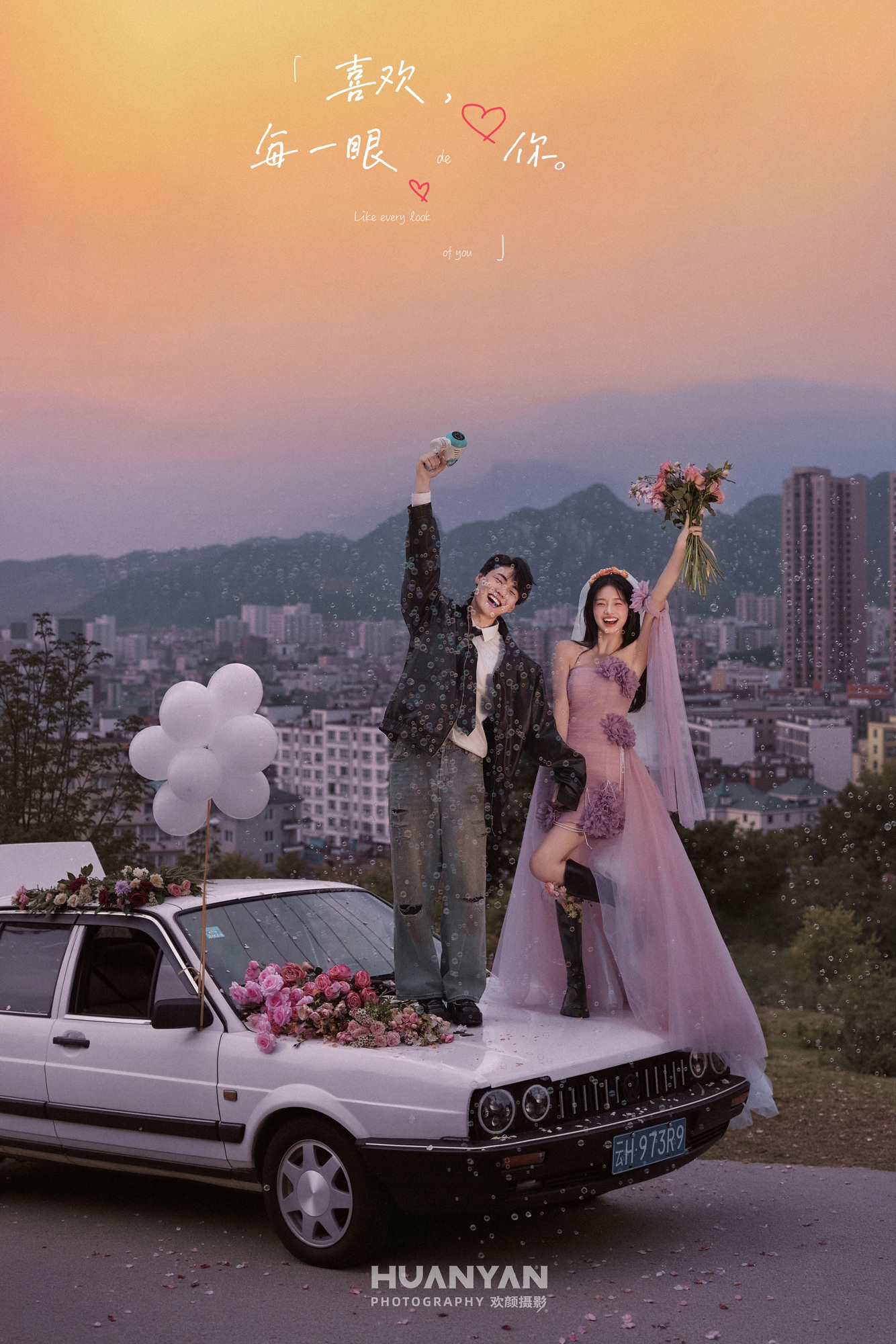 绾约客片第7张｜简约风婚纱照，摄于室内